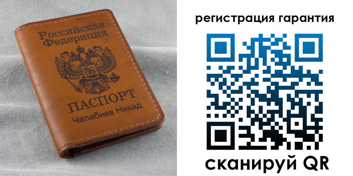 купить прописку в Клинцах