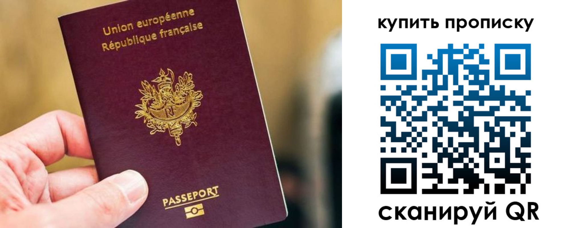 временная регистрация адрес в Клинцах
