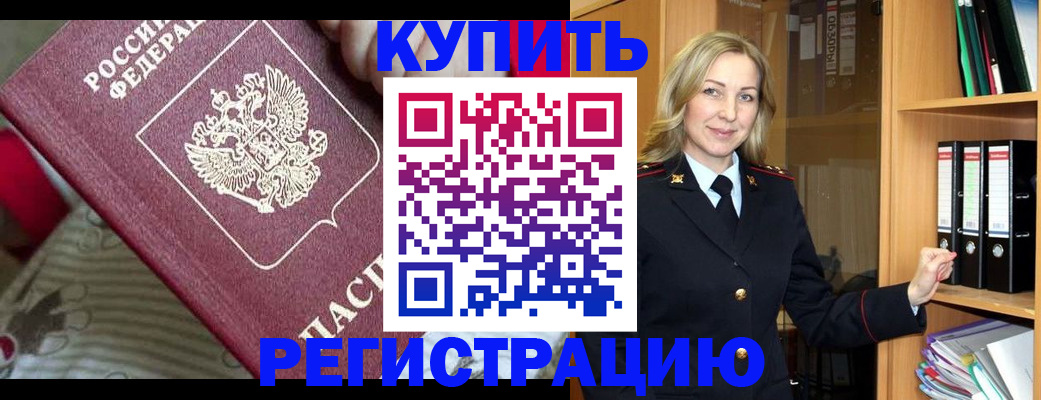 пропишу в квартире в Клинцах