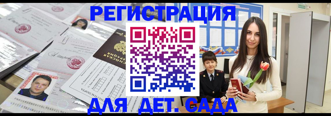 найти адрес прописки в Клинцах